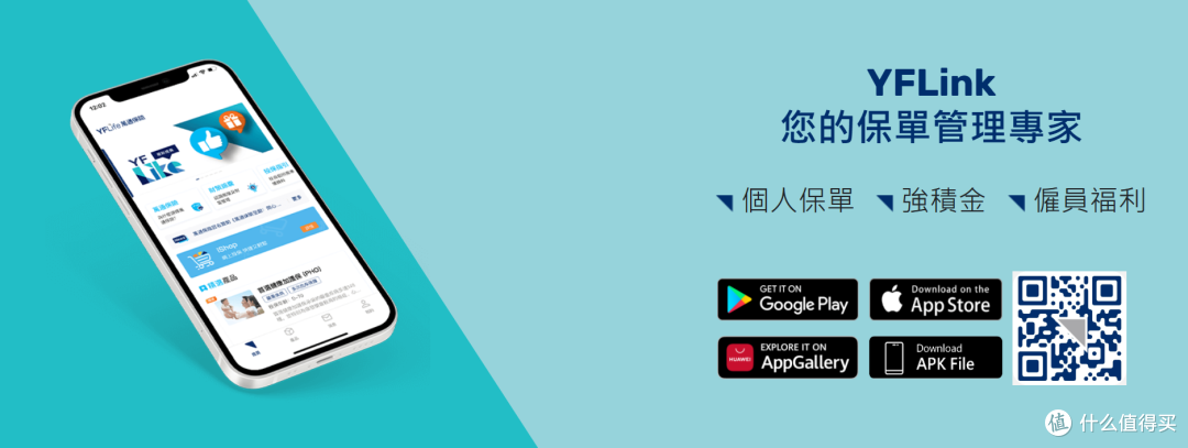 3000 字干货!香港储蓄险怎么取钱?13 家保司提领流程