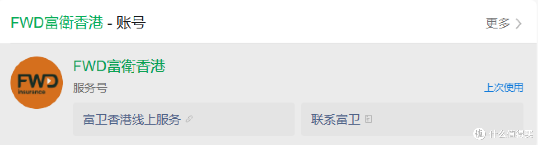 3000 字干货!香港储蓄险怎么取钱?13 家保司提领流程