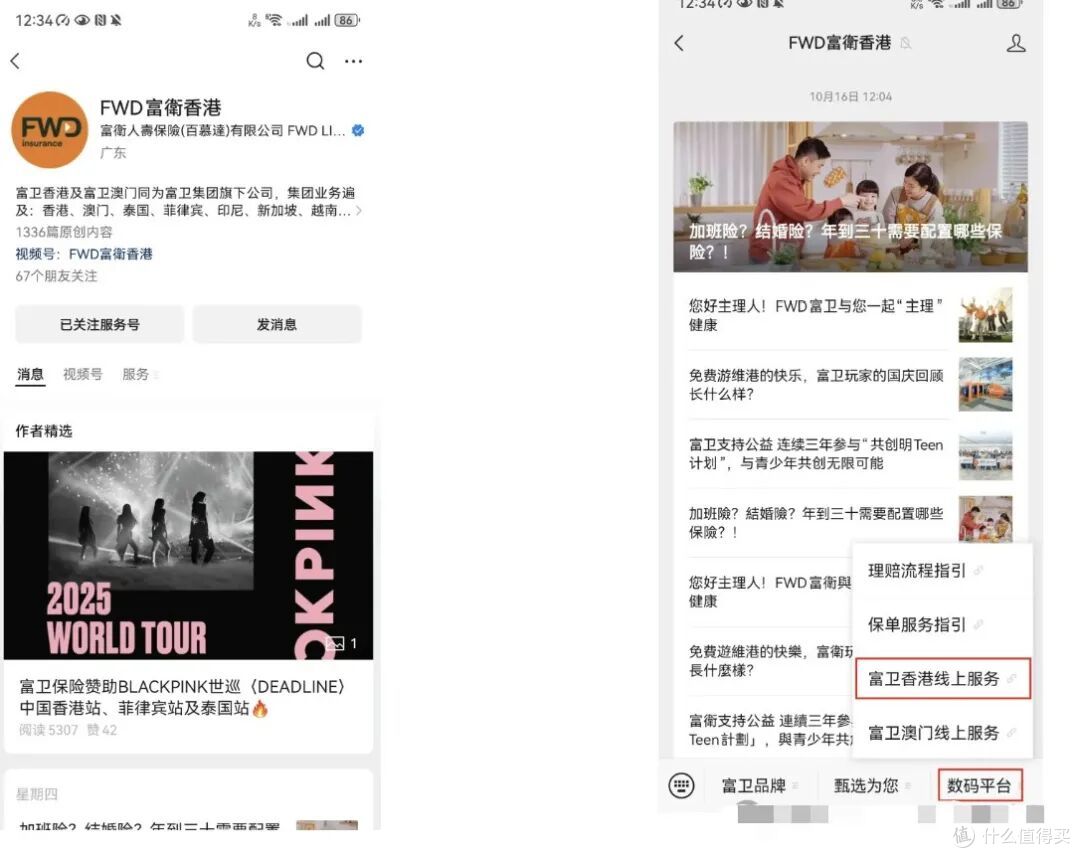 3000 字干货!香港储蓄险怎么取钱?13 家保司提领流程
