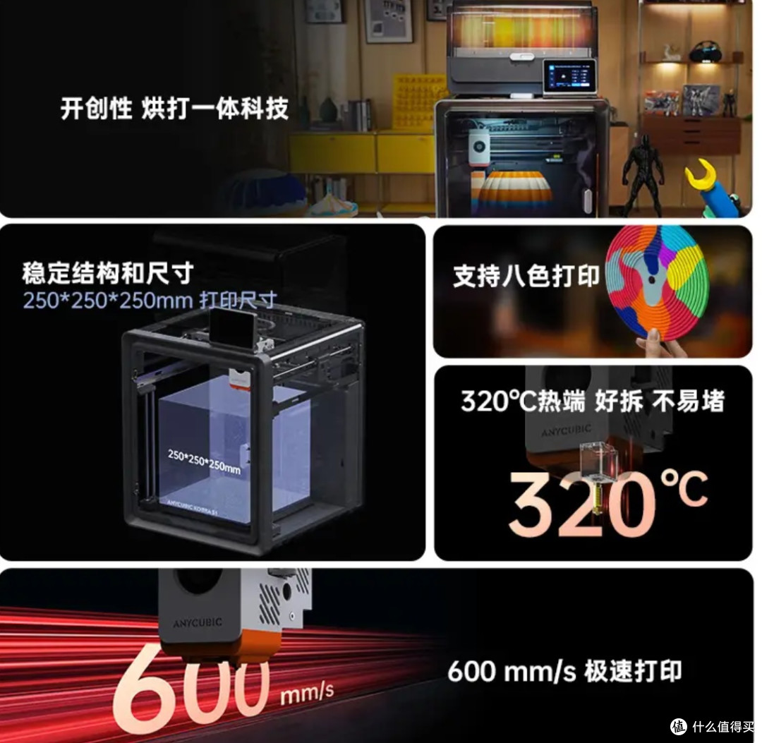 3D打印机3D建模初学者指南:软件选择与基础技巧