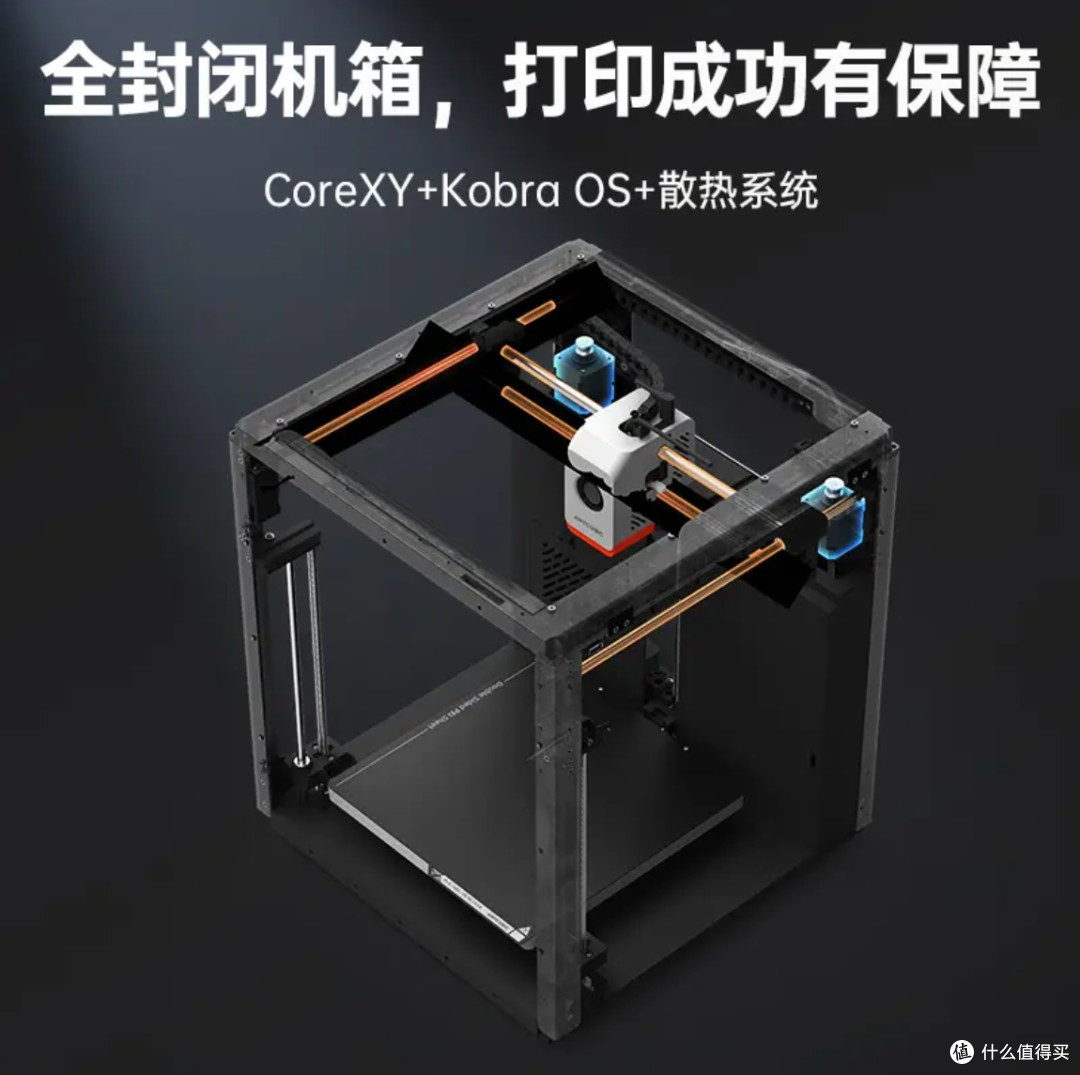 3D打印机3D建模初学者指南:软件选择与基础技巧
