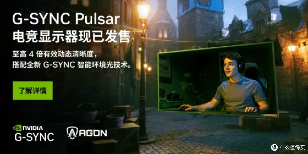 CES2026|英伟达G-SYNC Pulsar首发,AGON AG276QSG2满配登场!