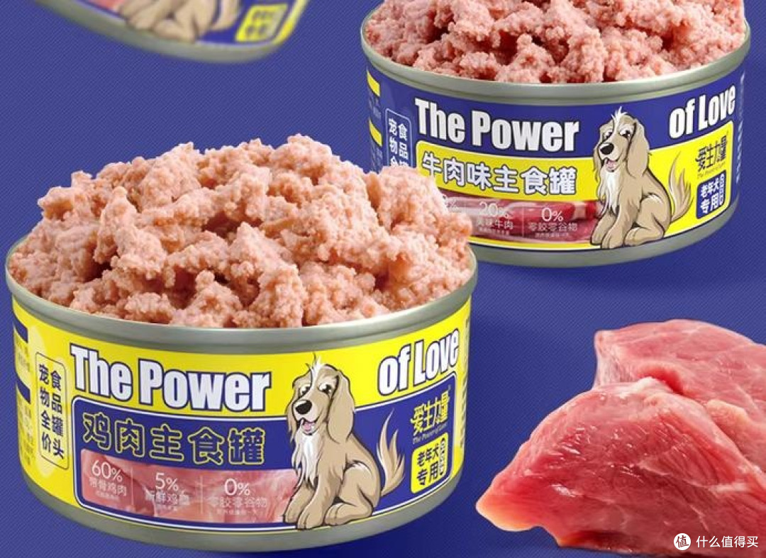 狗罐头哪个牌子好?十款高口碑高性价比款铲屎官闭眼入