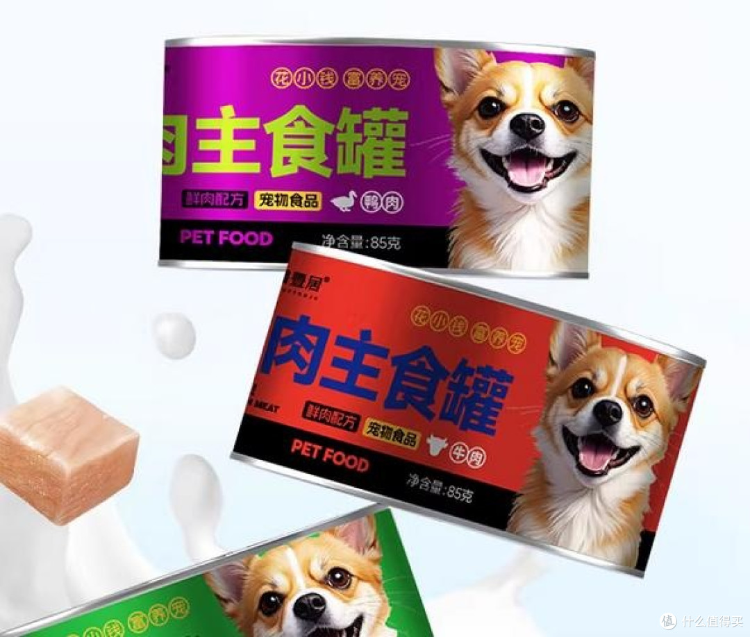 狗罐头哪个牌子好?十款高口碑高性价比款铲屎官闭眼入