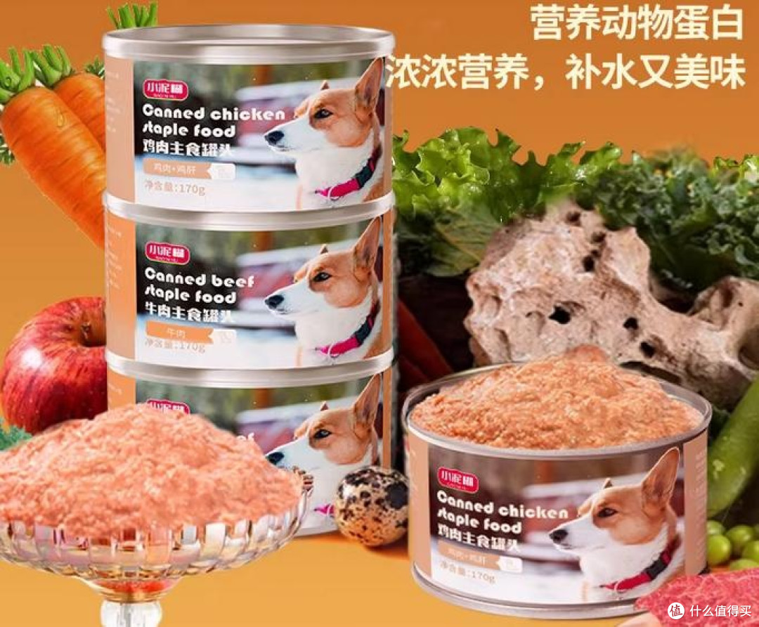 狗罐头哪个品牌好?狗罐头10大品牌排行榜及价格