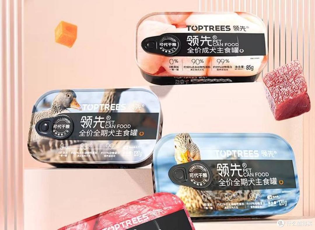 狗罐头哪个品牌好吃又健康?口碑最好的10大狗主食罐品牌
