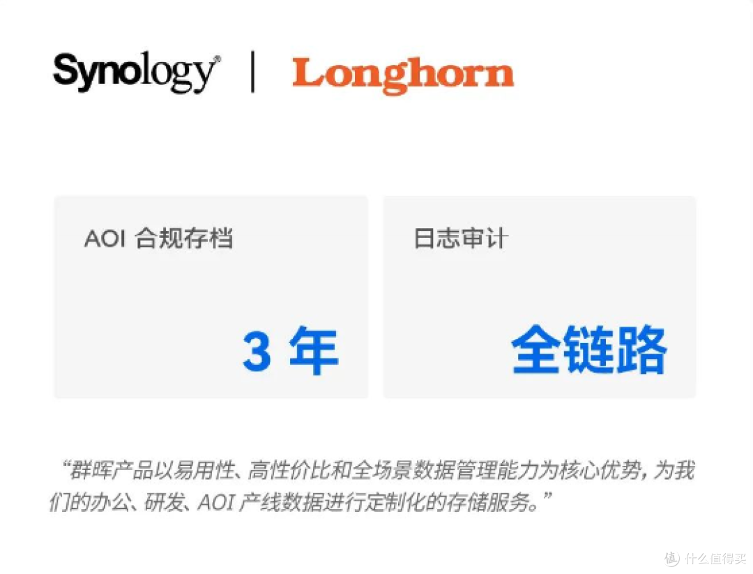 群晖 nas 存储成都总代理 成都科汇科技分享群晖数据管理避坑指南