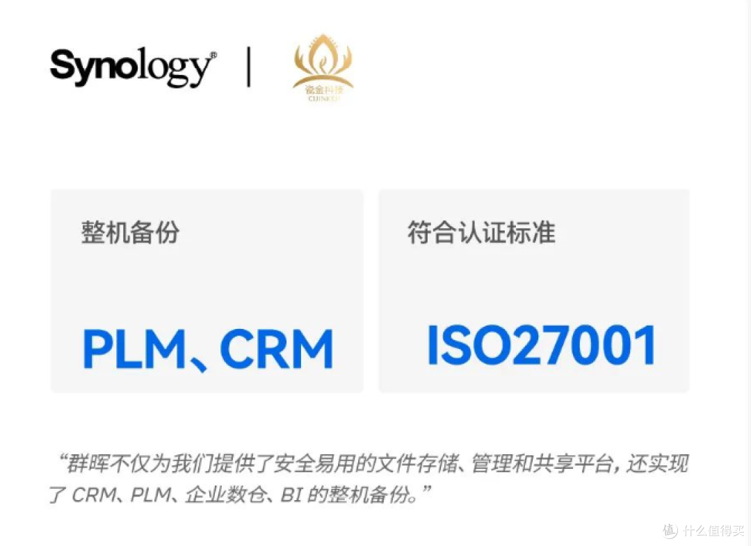 群晖 nas 存储成都总代理 成都科汇科技分享群晖数据管理避坑指南