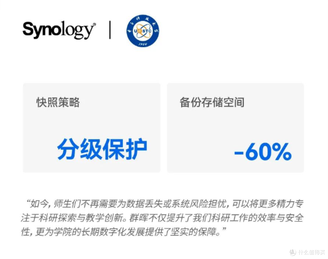群晖 nas 存储成都总代理 成都科汇科技分享群晖数据管理避坑指南