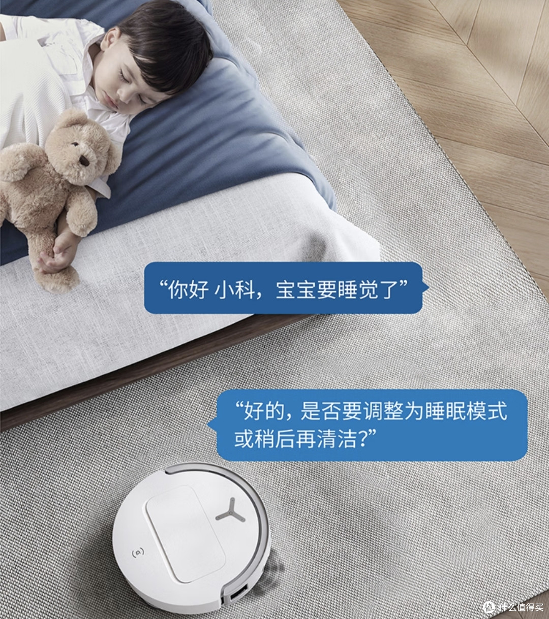 表妹准备入手第二台科沃斯扫地机，都看看我推荐了哪几款