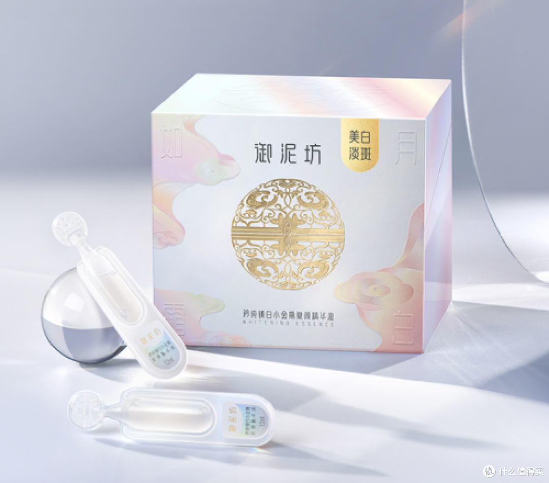 抗皱淡斑产品什么好?祛斑霜排行榜前十名,全肤质祛斑提亮速看