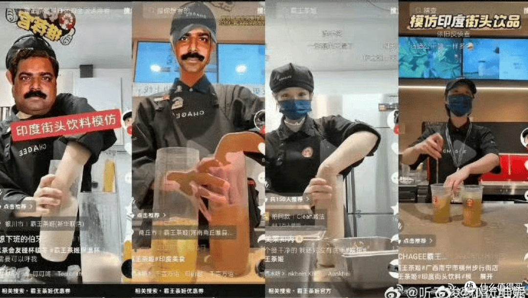 徒手拌奶茶、高含咖啡因,霸王茶姬真让人上头