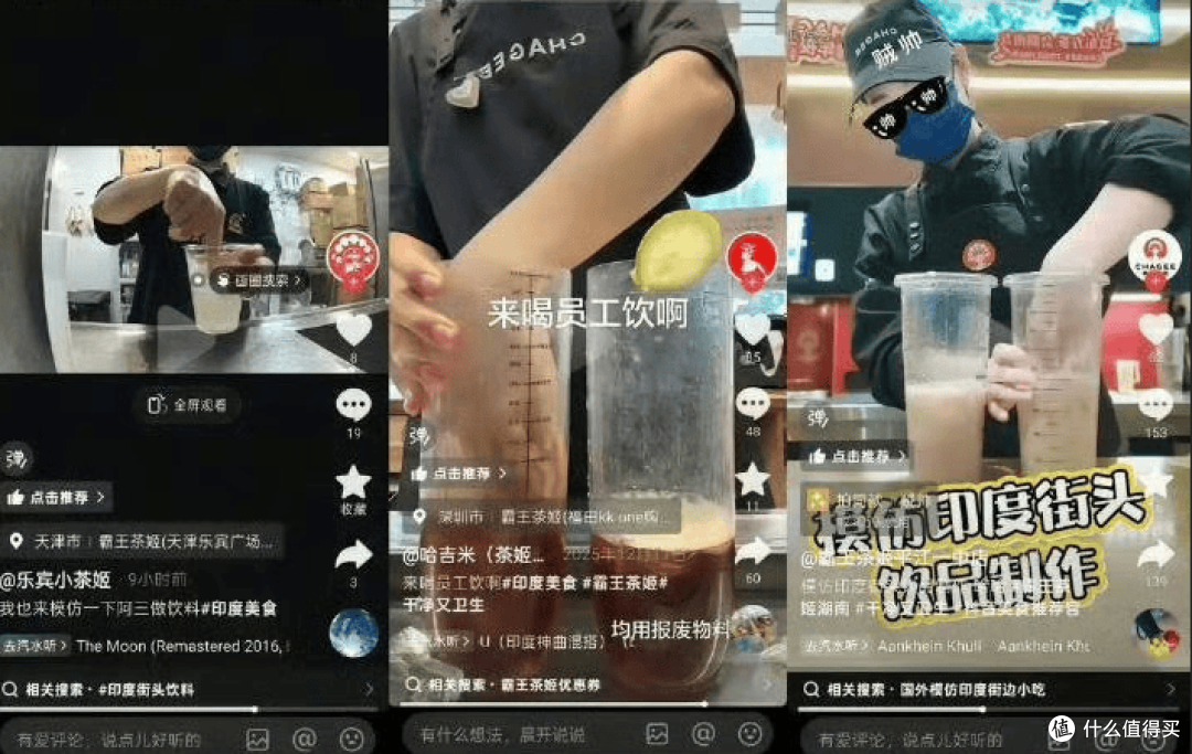 徒手拌奶茶、高含咖啡因,霸王茶姬真让人上头