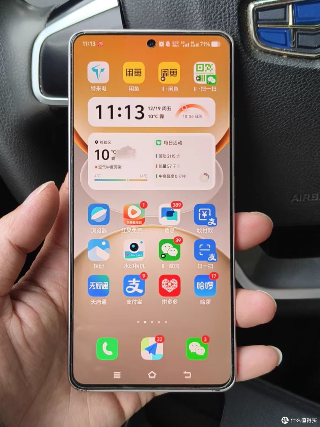 vivo Y300 GT千元捡漏！性能竟鞭打骁龙8 Gen3？白菜平替香吗