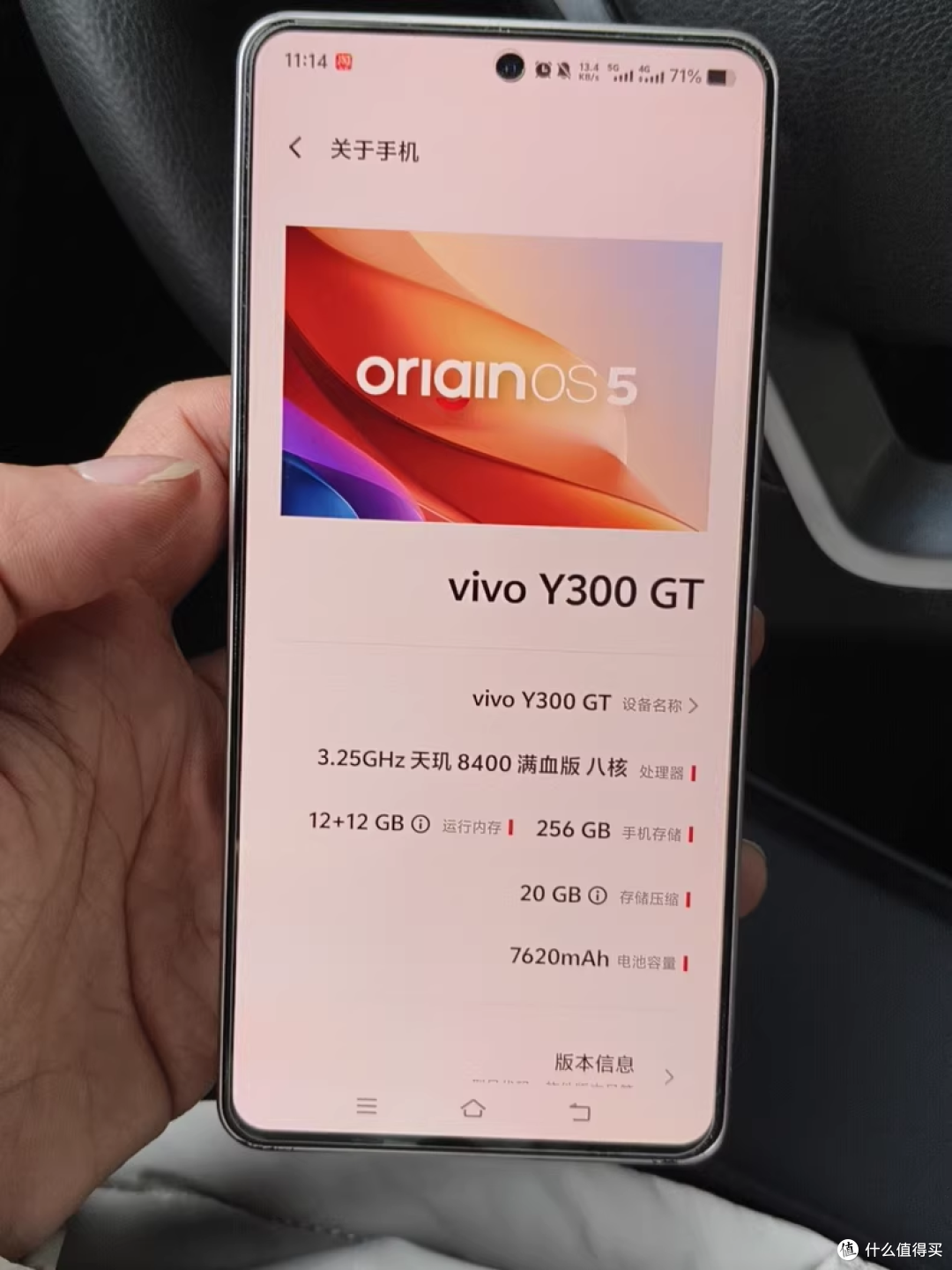 vivo Y300 GT千元捡漏！性能竟鞭打骁龙8 Gen3？白菜平替香吗