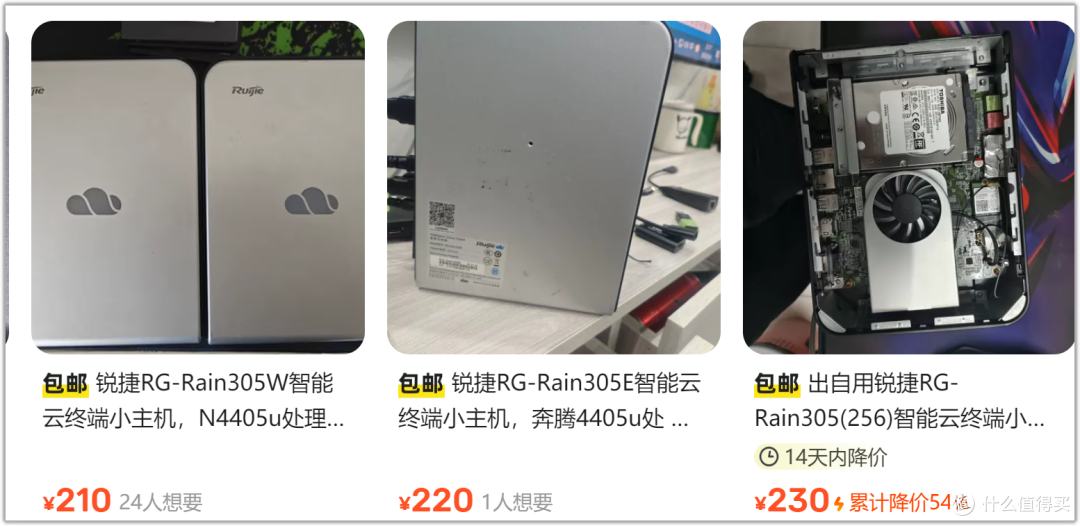 210元捡漏NAS小主机！奔腾4405U+4G板载+500G，入门神器闭眼入