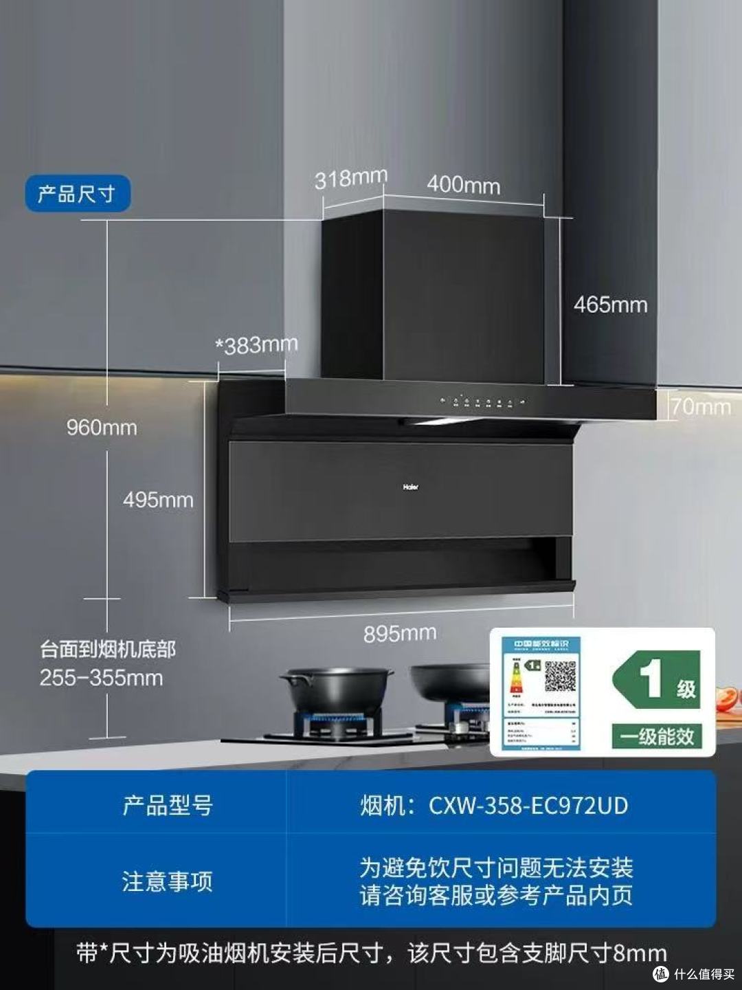 开放式厨房救星来了🌟海尔C61pro油烟机让我告别油烟噩梦