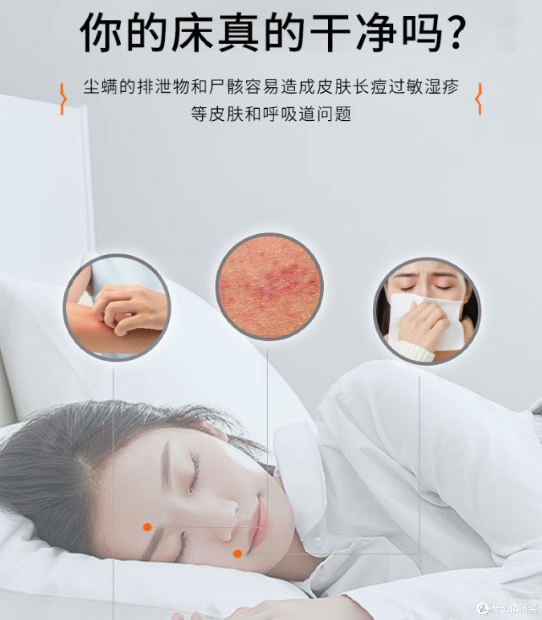 如何正确挑选除螨仪?什么牌子的除螨仪好?口碑最好10款除螨仪