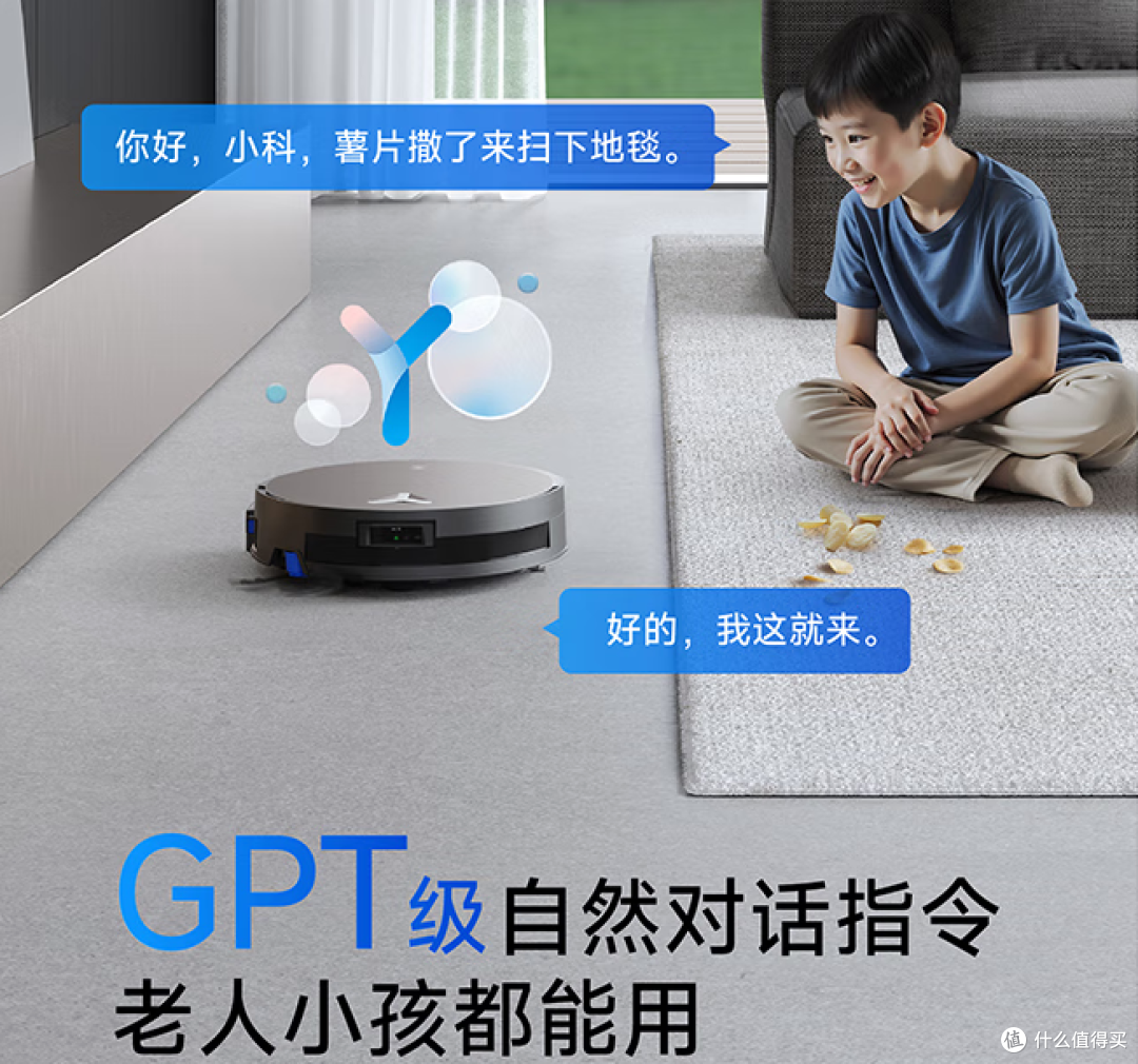 表妹准备入手第二台科沃斯扫地机，都看看我推荐了哪几款