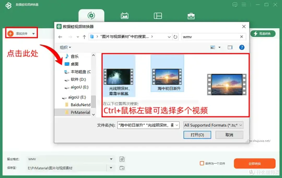 高口碑推荐|7 个音视频转换器,快速转换全靠它!
