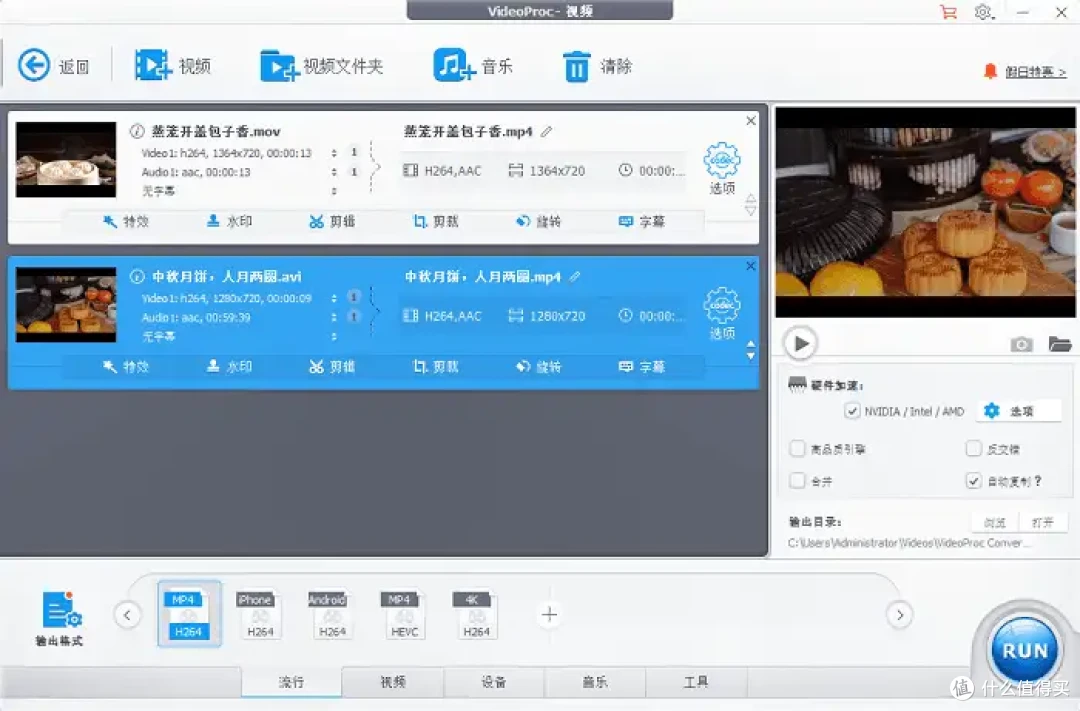 高口碑推荐|7 个音视频转换器,快速转换全靠它!
