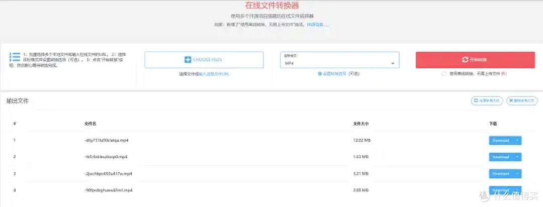 快速转换全包揽!2026视频格式转换软件推荐,8个工具