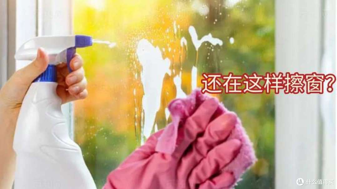 擦窗机器人真的能擦干净吗?2026性价比高分产品榜单出炉!
