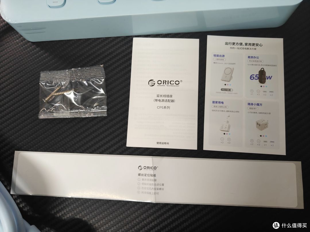 奥睿科分控小胖条插排使用体验,8个插口,4个USB接口,好用吗?