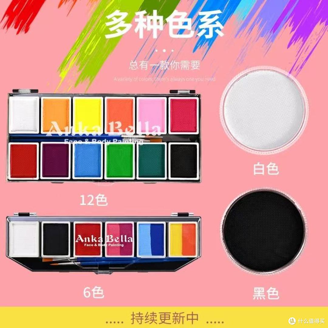 挖到宝!Anka Bella儿童彩绘颜料,安全又好画,亲子活动神器✨