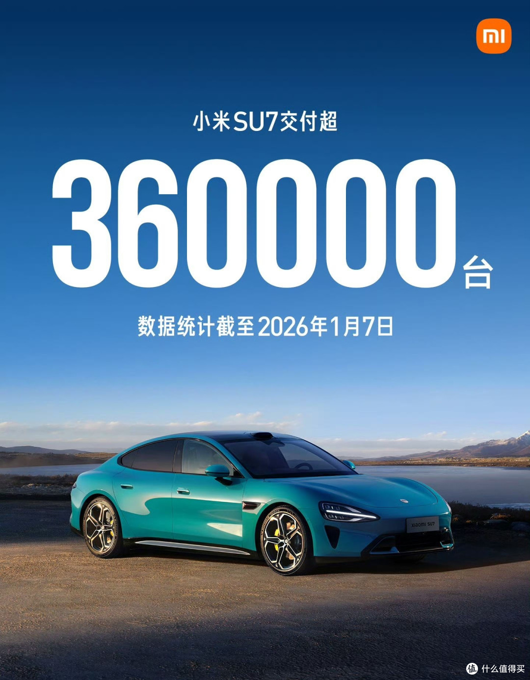 雷军回应小米新一代 SU7 涨价:成本大涨,升级特别多