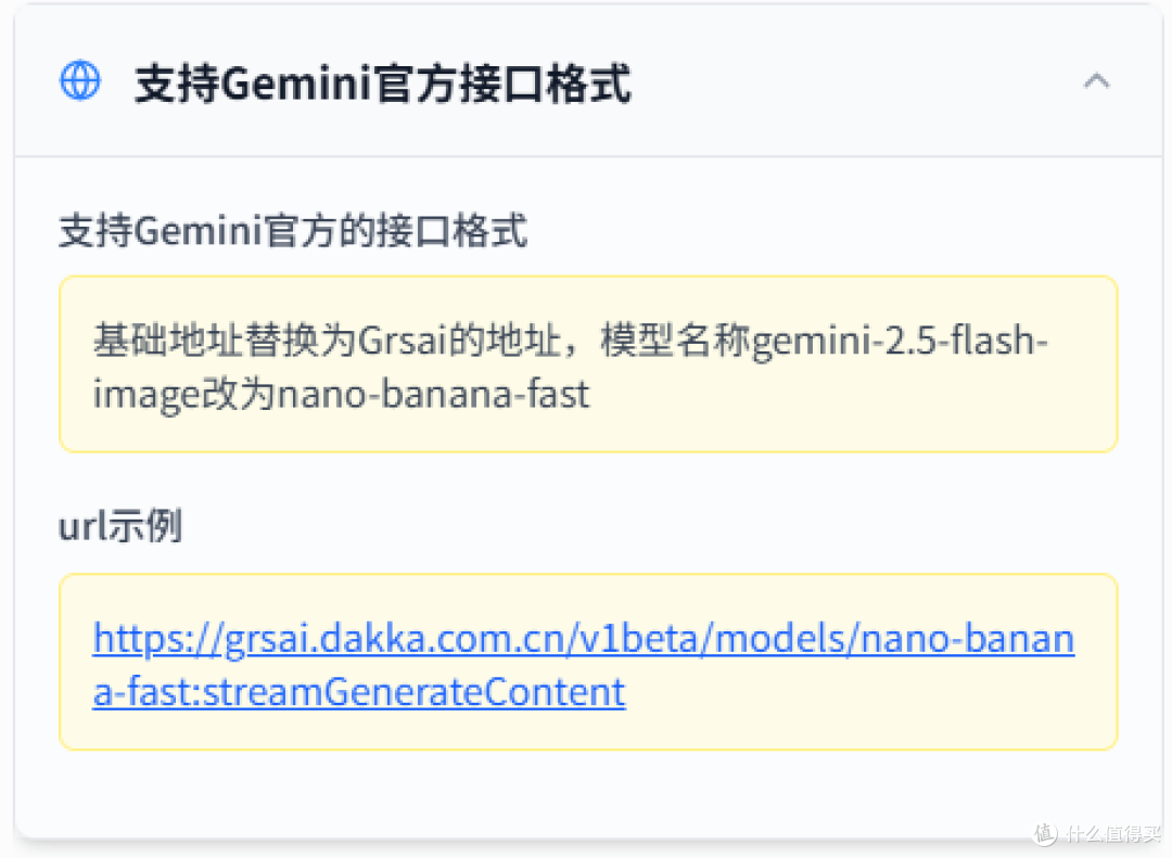 香蕉2并发调用APi实战！0.09/张批量生图讲解（附在线工具）