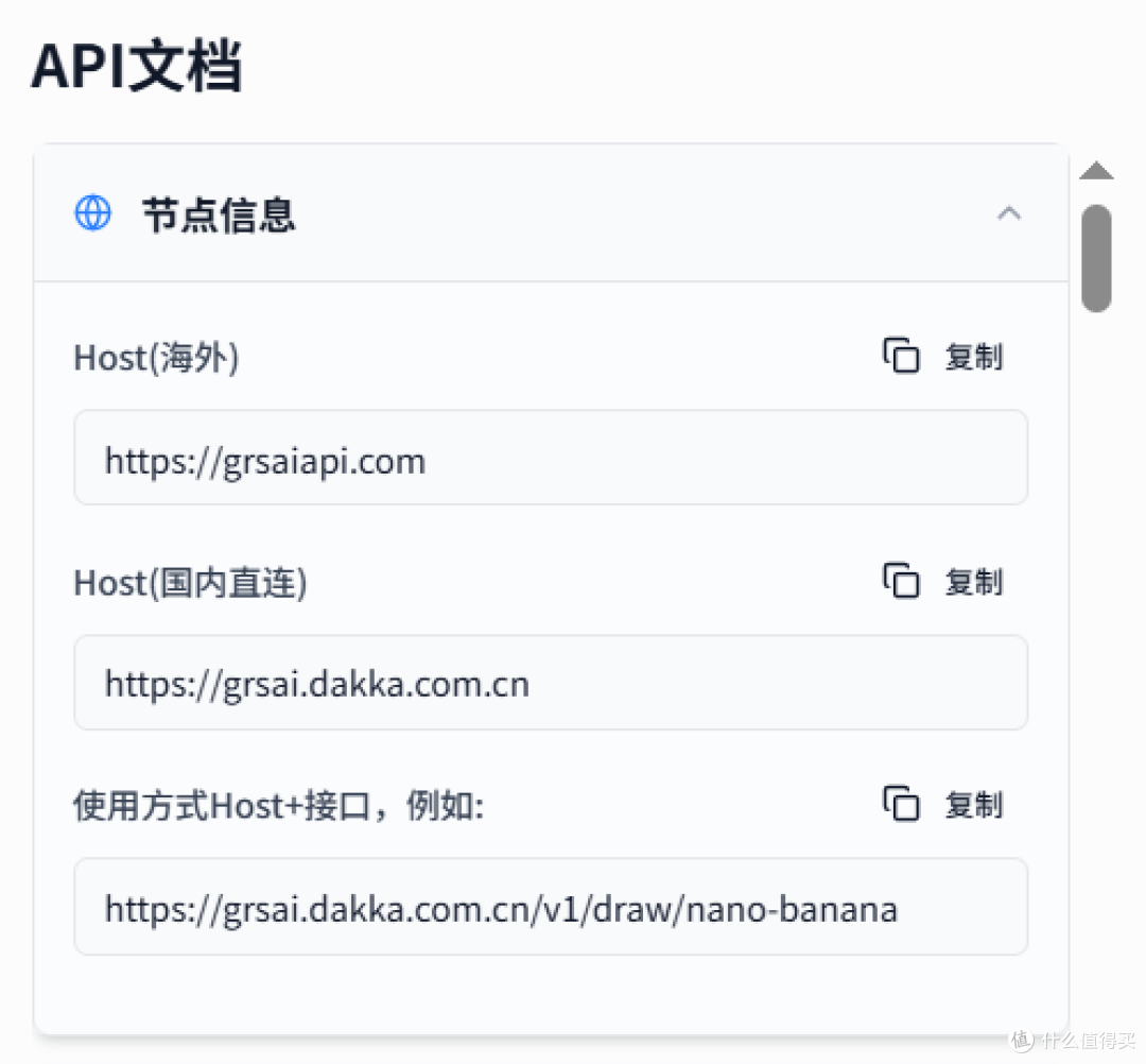 香蕉2并发调用APi实战！0.09/张批量生图讲解（附在线工具）