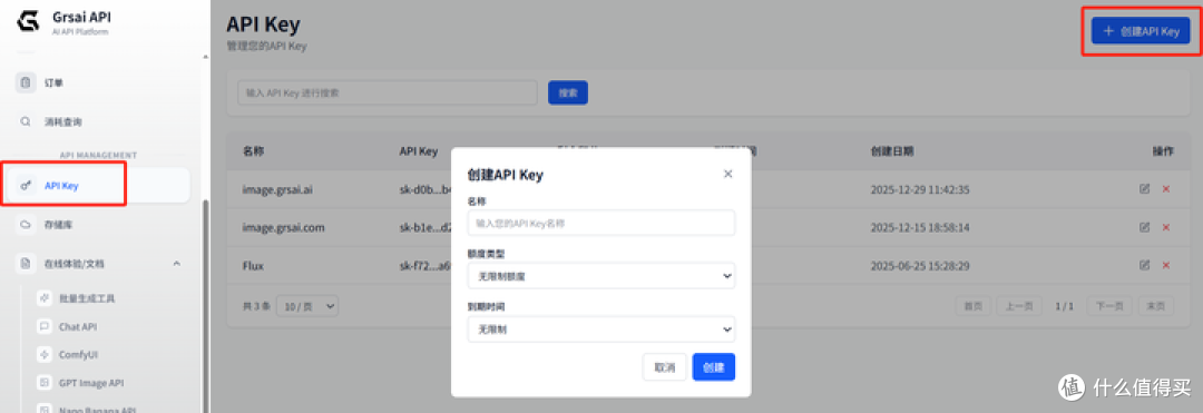 香蕉2并发调用APi实战！0.09/张批量生图讲解（附在线工具）