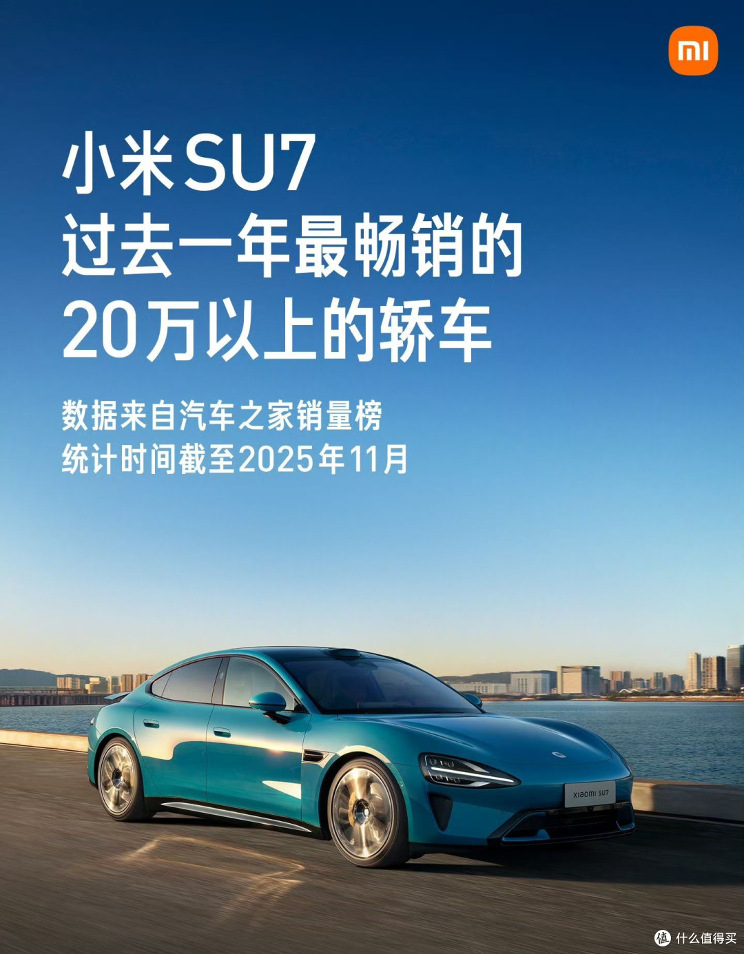 雷军回应小米新一代 SU7 涨价：成本大涨，升级特别多