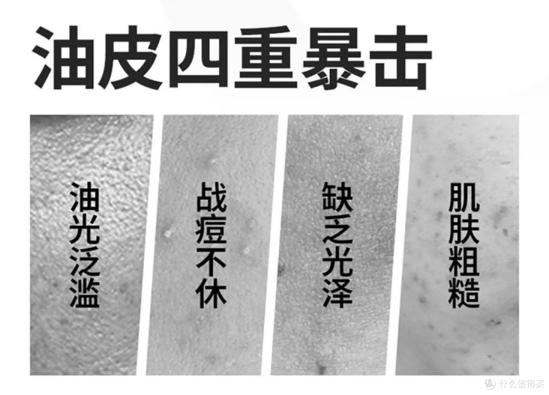 油皮男士用什么品牌的洗面奶好?2026年油皮男士洗面奶深度测评