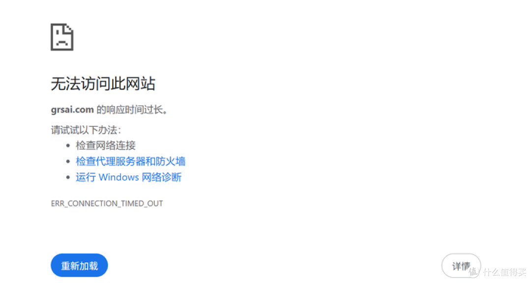 为什么GrsAi APi打不开无法访问?国内直连最新域名来了收藏好!