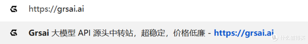 为什么GrsAi APi打不开无法访问?国内直连最新域名来了收藏好!