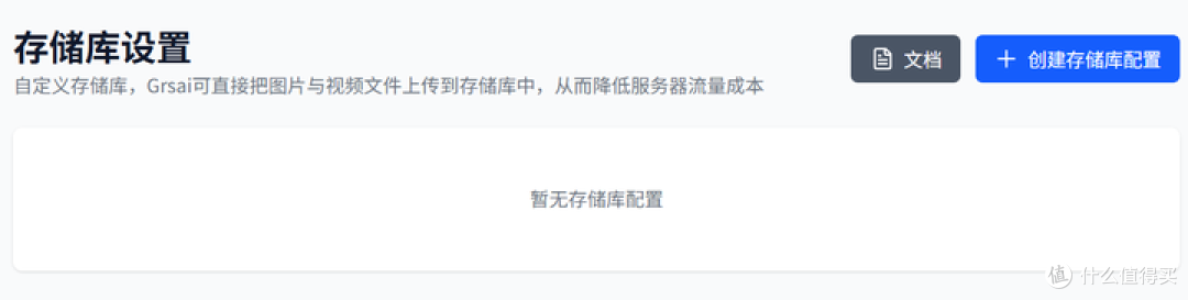为什么GrsAi APi打不开无法访问?国内直连最新域名来了收藏好!
