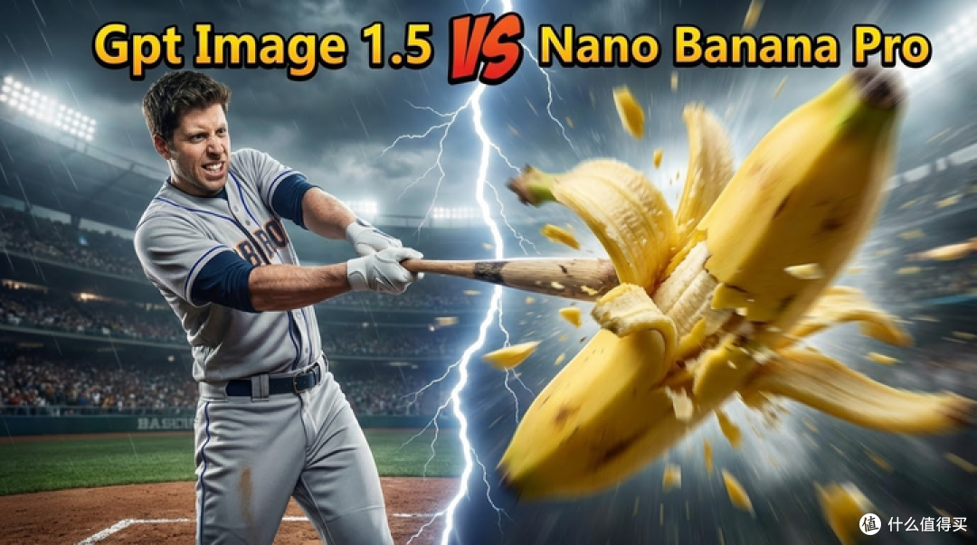 实测!Gpt-image-1.5输惨了被Nano Banana Pro吊打?有没有那么差