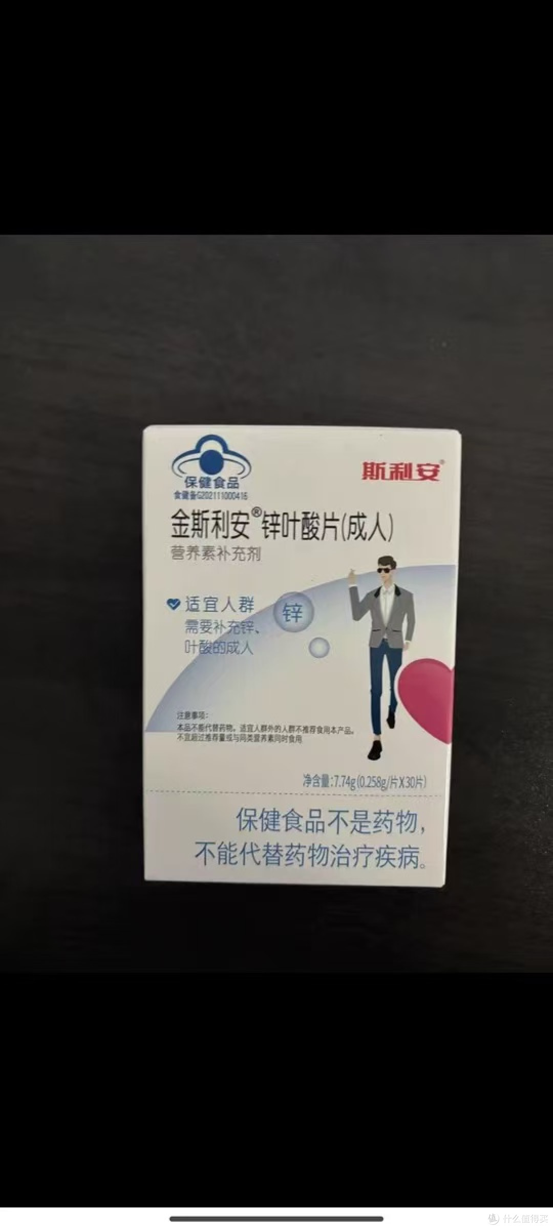 ✨备孕不是女生一个人的战斗!准爸爸的“好孕储备”同样关键!