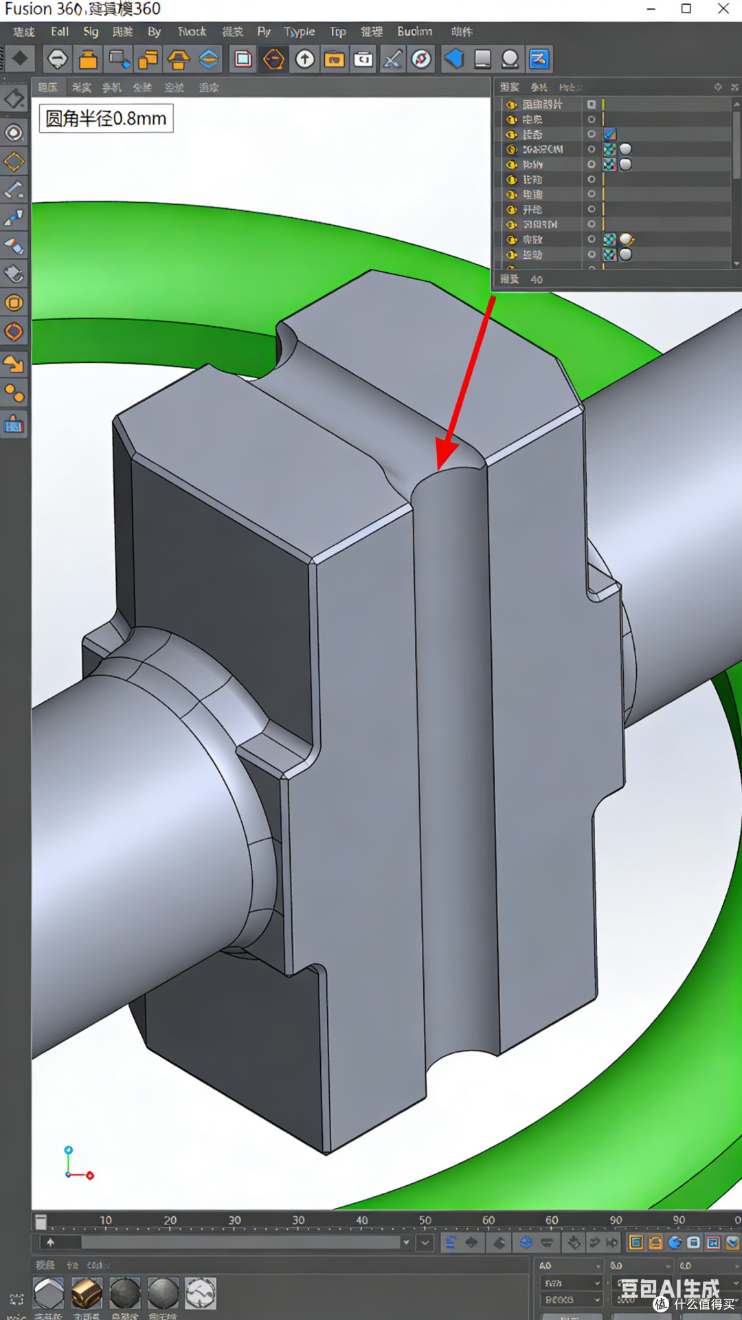 Fusion360模型优化与打印参数