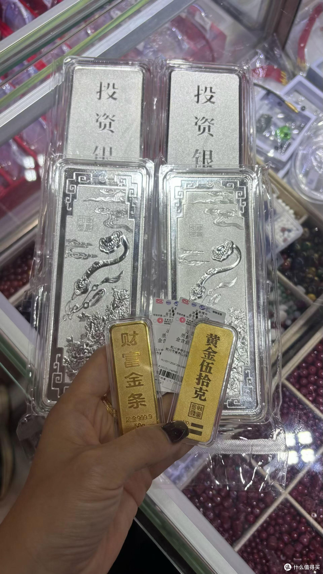 黄金白银投资逻辑与实战_贵金属_什么值得买