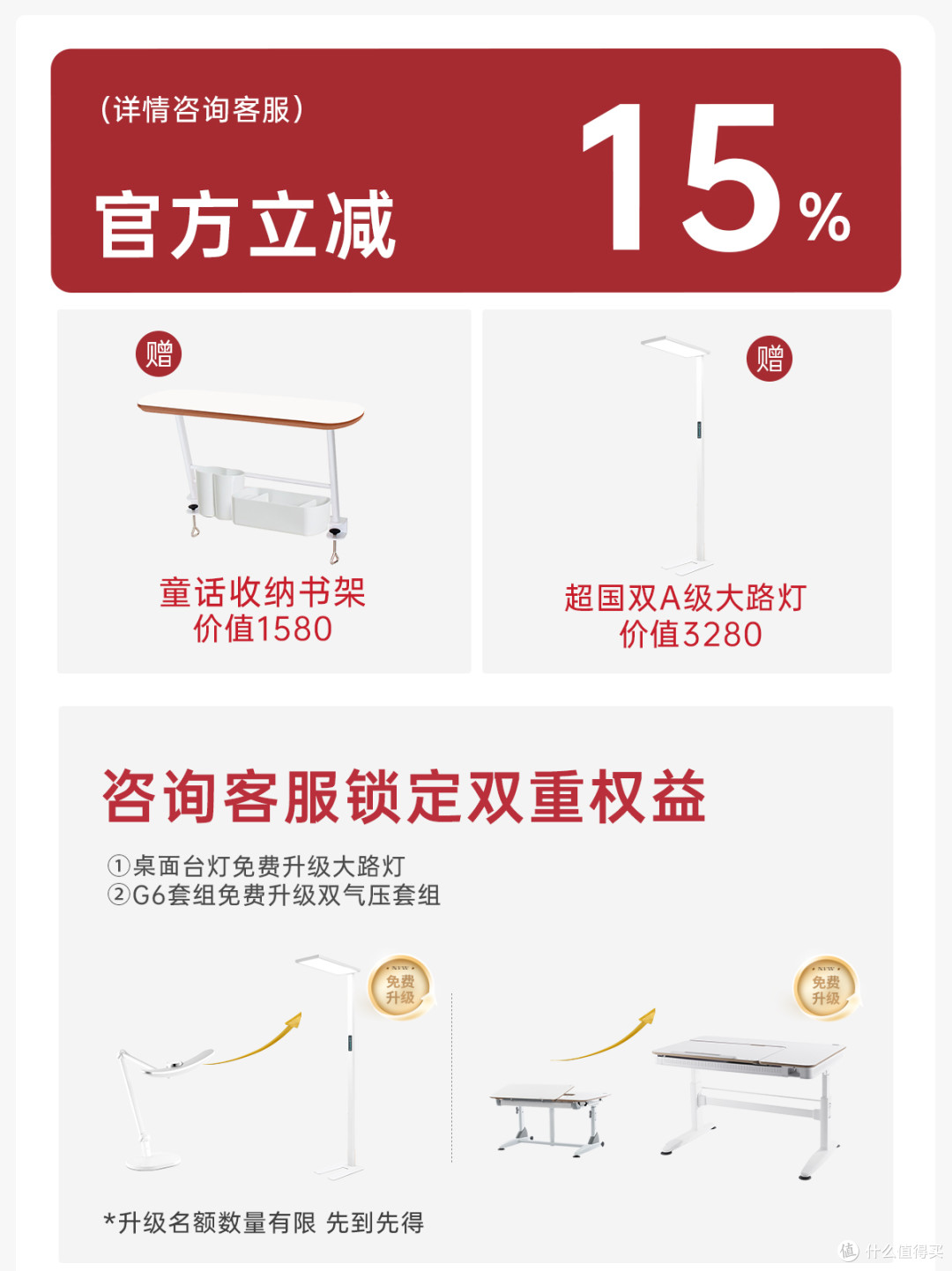 年货节抄作业!大将作桌椅实测:幼儿园用到高中,这波优惠太香了