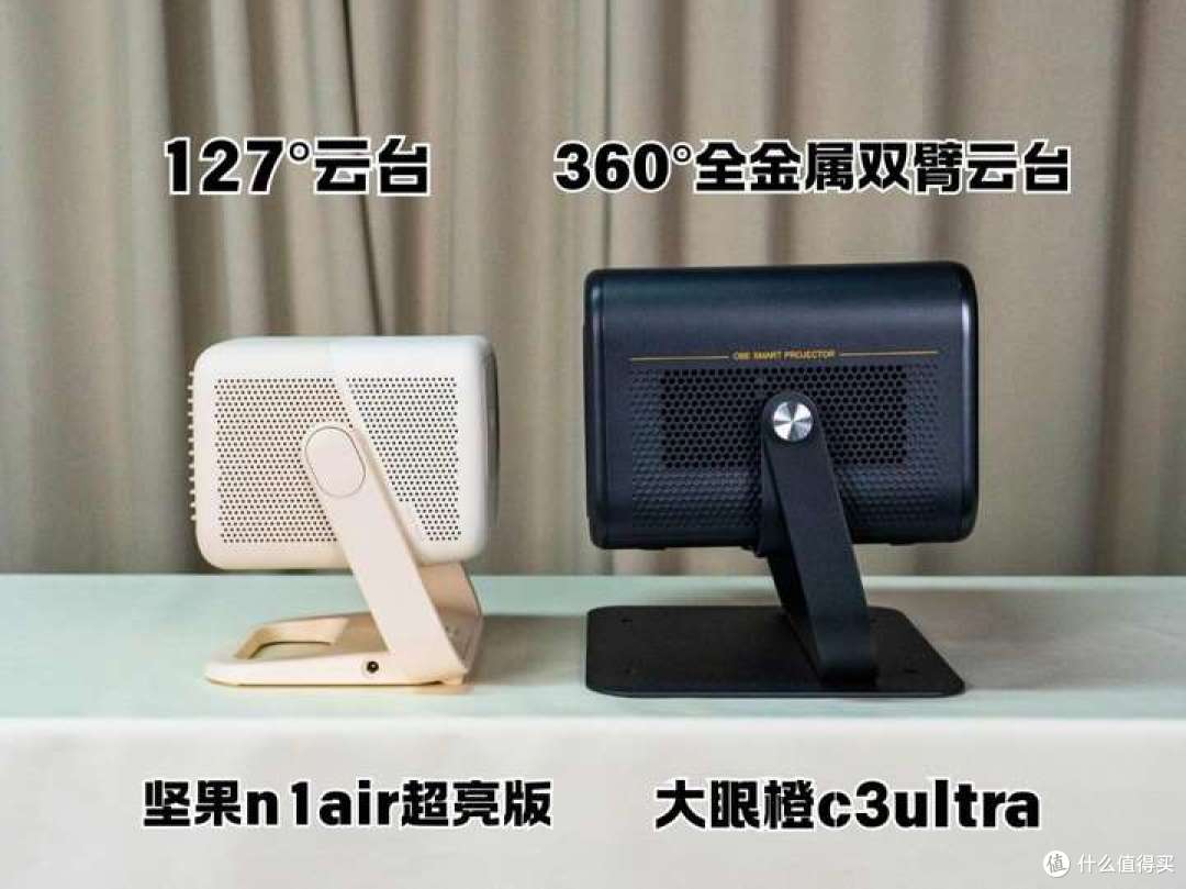千元投影仪对决:大眼橙c3ultra和坚果n1air超亮版第三代