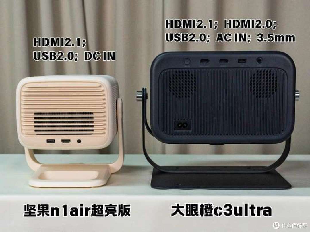 千元投影仪对决:大眼橙c3ultra和坚果n1air超亮版第三代