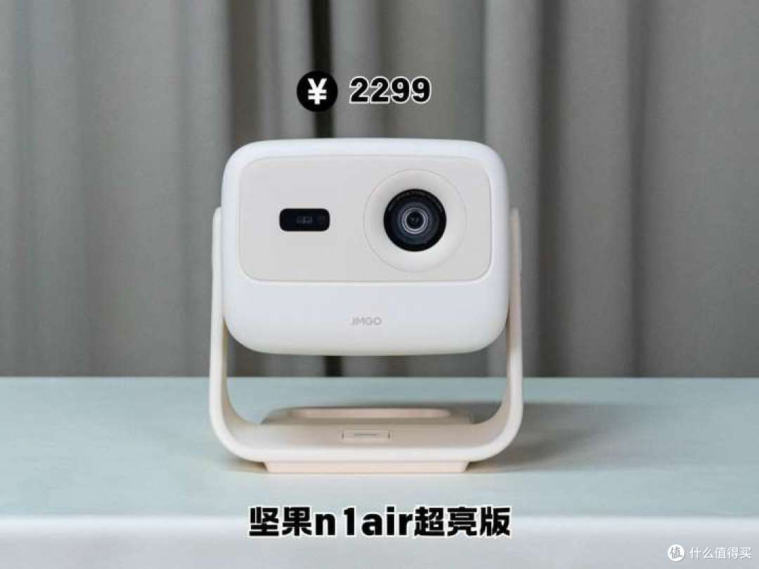 千元投影仪对决:大眼橙c3ultra和坚果n1air超亮版第三代