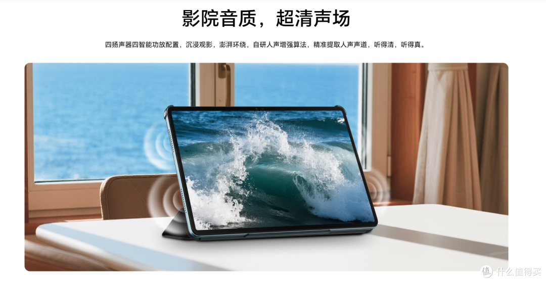 荣耀平板X10 Pro:1499元起,护眼屏+教育资源,家长首选