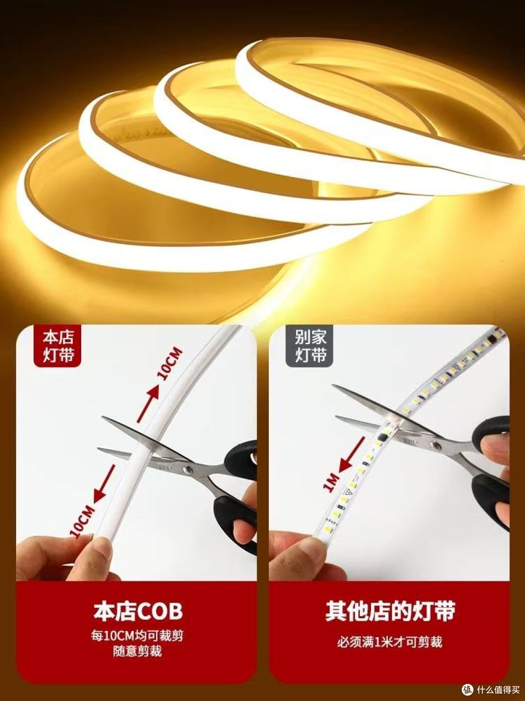 ✨装修党必看！被邻居问爆的光影神器，雷迪航COB灯带太绝了！