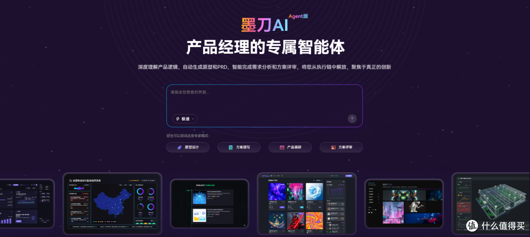 哪些AI软件能快速生成设计图?5款主流工具盘点推荐