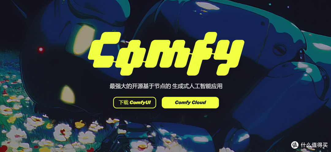 哪些AI软件能快速生成设计图?5款主流工具盘点推荐